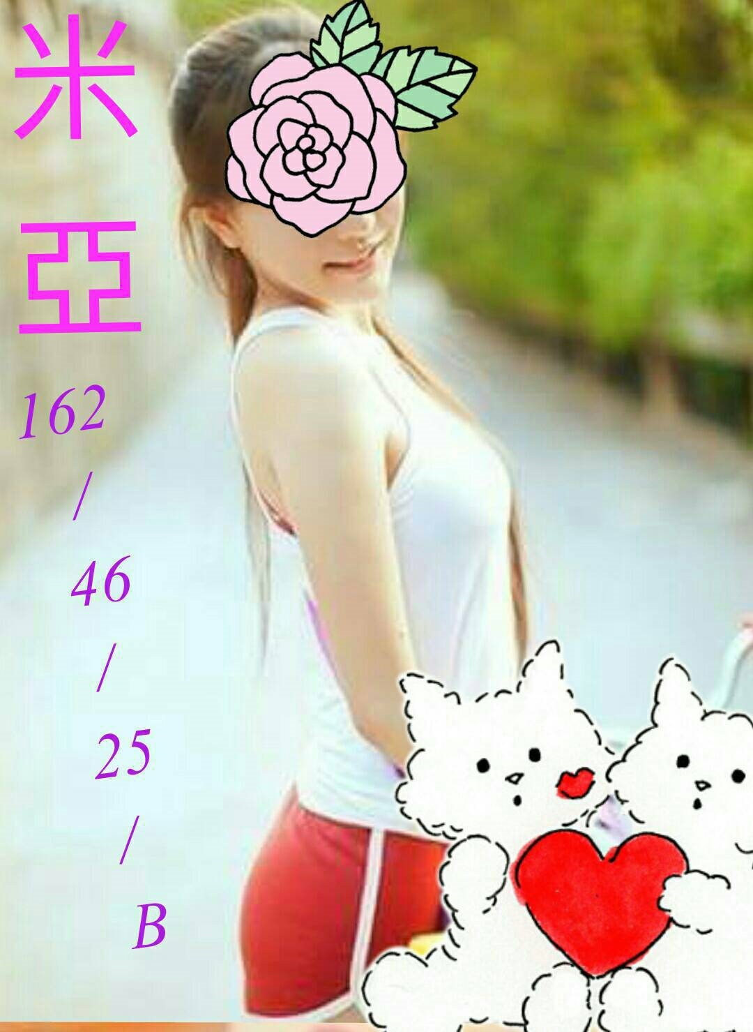 嘉義 盈盈 36D 擅長酒店浴